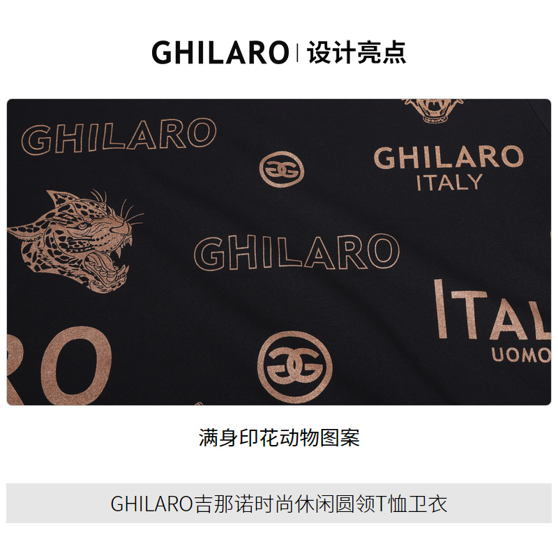 GHILARO/古劳吉那诺秋冬男装满身印花动物棉氨混纺卫衣6331-79 - 图2