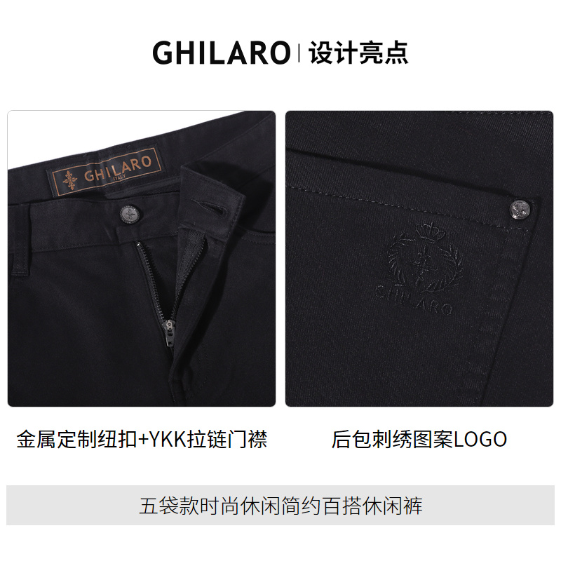 GHILARO/古劳吉那诺秋冬新男YKK拉链刺绣LOGO五袋款休闲裤3077-70-图2