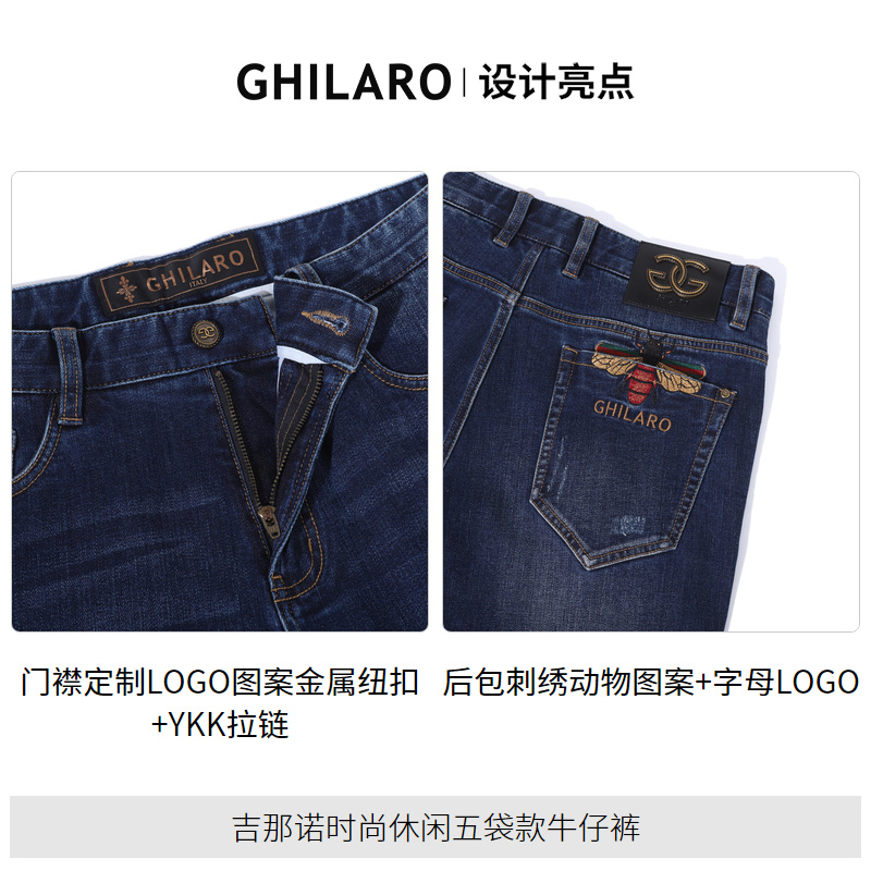 GHILARO/古劳吉那诺男士时尚抓痕五袋款微弹修身牛仔裤男 6009-54 - 图2