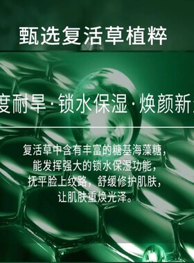精华水补水收毛孔保湿敏肌可用