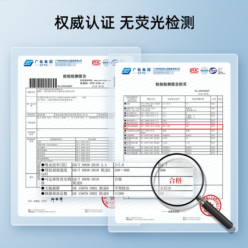 【69元任选3套】月月舒绵绵熊卫生巾290mm4包日夜用姨妈巾国货-图2