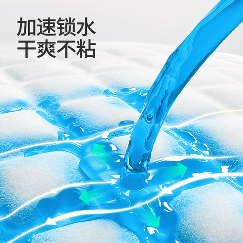 开丽 Одноразовая послеродовая большая простыня для молодой матери, 18 штук