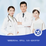 开丽 Матери и ребенок матери госпитализированы в мать и ребенка по материнской линии, чтобы поступить в больницу для полного набора женских женщин, чтобы взять поставки заключения после дня рождения