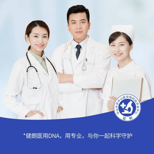 开丽 Матери и ребенок матери госпитализированы в мать и ребенка по материнской линии, чтобы поступить в больницу для полного набора женских женщин, чтобы взять поставки заключения после дня рождения