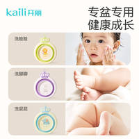 开丽宝宝折叠盆初生婴儿洗脸盆宝宝盆