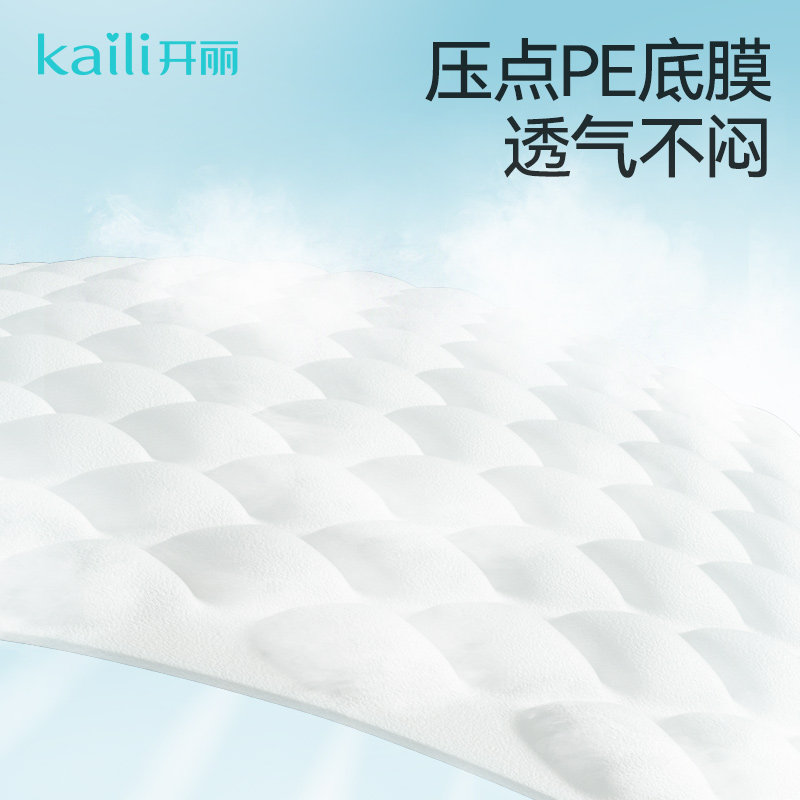 开丽新生婴儿隔尿垫护理垫床上防水透气一次性不可洗宝宝用大尺寸