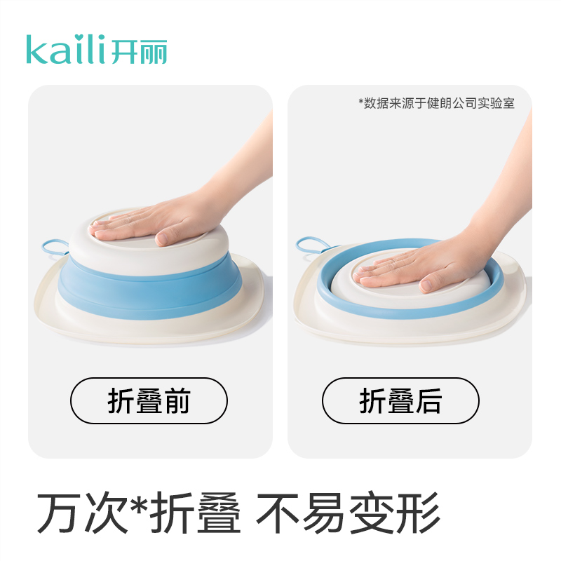开丽宝宝折叠盆初生婴儿洗脸盆宝宝盆洗脚洗pp盆儿童可折叠小脸盆