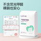Puerperal pad maternity care pad