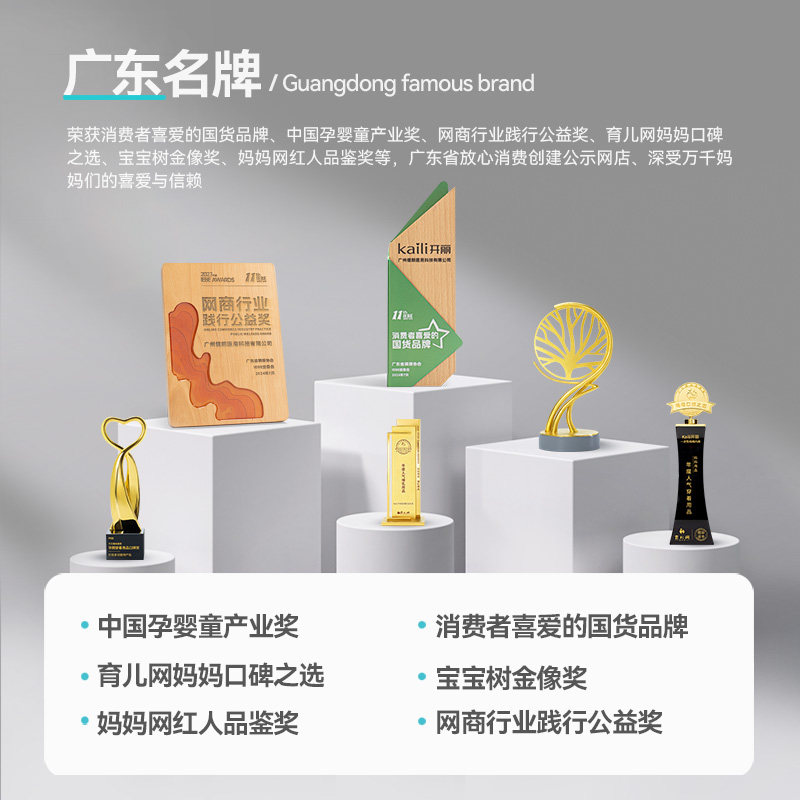 开丽待产包秋冬季入院产妇用品孕产妇入院母子全套月子用品32件套