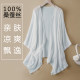 ຄົນອັບເດດ: ຜ້າໄຫມ cardigan shawl ເສື້ອປ້ອງກັນແສງແດດ