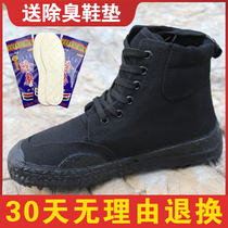 High Cylinder Emancipation Shoes Mens Wear and Wear Canvas Shoes Breathable Non-slip Working Army Training Shoes Laogel Shoes Women Yellow Sneakers