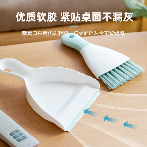 日本迷你桌面扫把簸箕套装扫床小扫把迷子家用儿童刷子扫帚清洁刷 - 图2