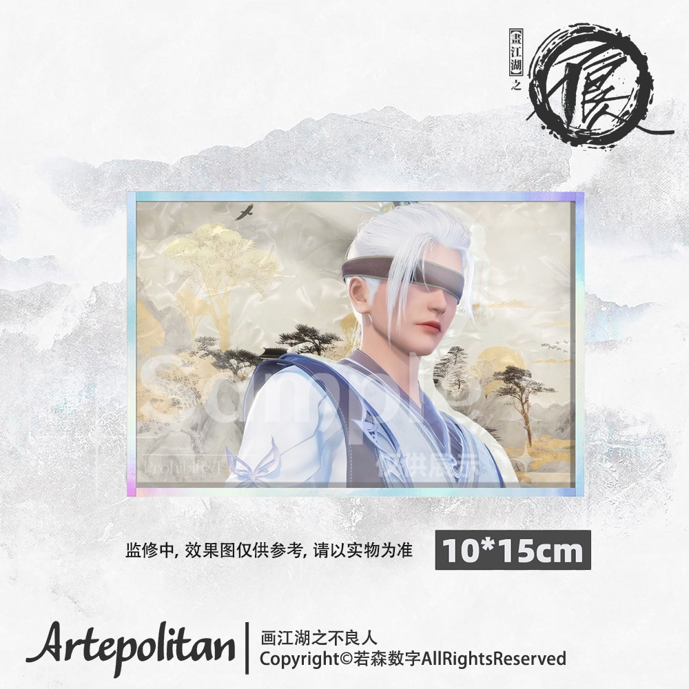 商品详情图片