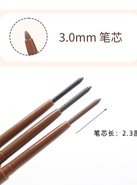 NONU眼线胶笔真防水持久不晕染