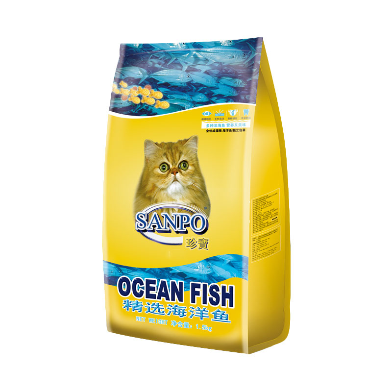 买1送1珍宝猫粮海洋鱼成猫猫粮加菲猫<a href=