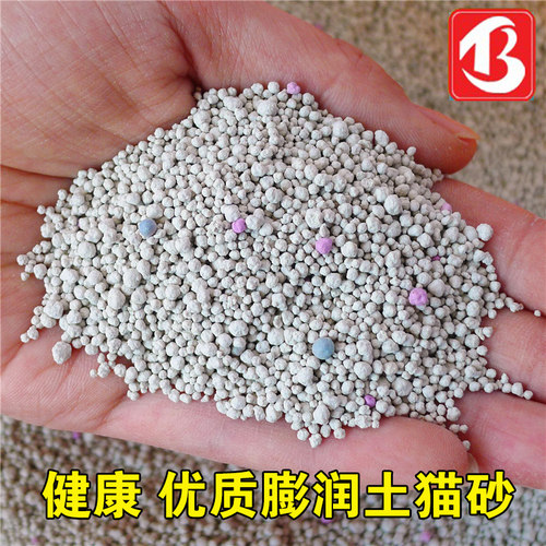 猫砂膨润土除臭结团强粉尘少吸水强宠物猫咪清洁用品猫沙5kg包邮 - 图1