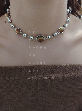 九月SHOUZUO银色虎眼石锁骨链女
