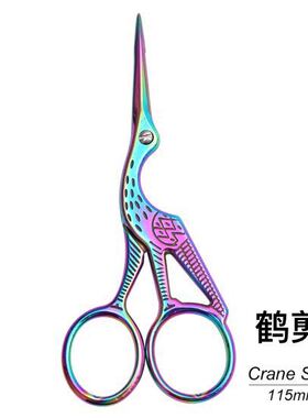 美甲工具4款电镀锋利不锈钢变色龙玫瑰金大鹤铁塔型剪刀包邮