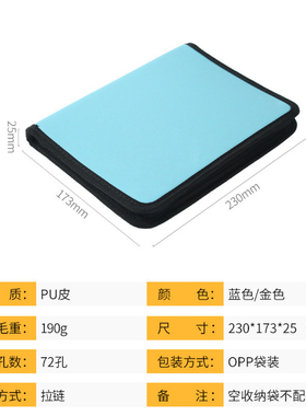 72孔美甲打磨头收纳包展示整理磨头上门便携保存工具drill bag
