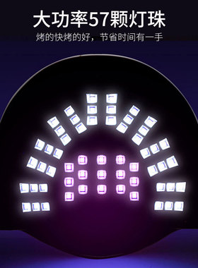 美甲灯57颗灯高功率提手光疗灯UV灯LED指甲烤灯烘甲机