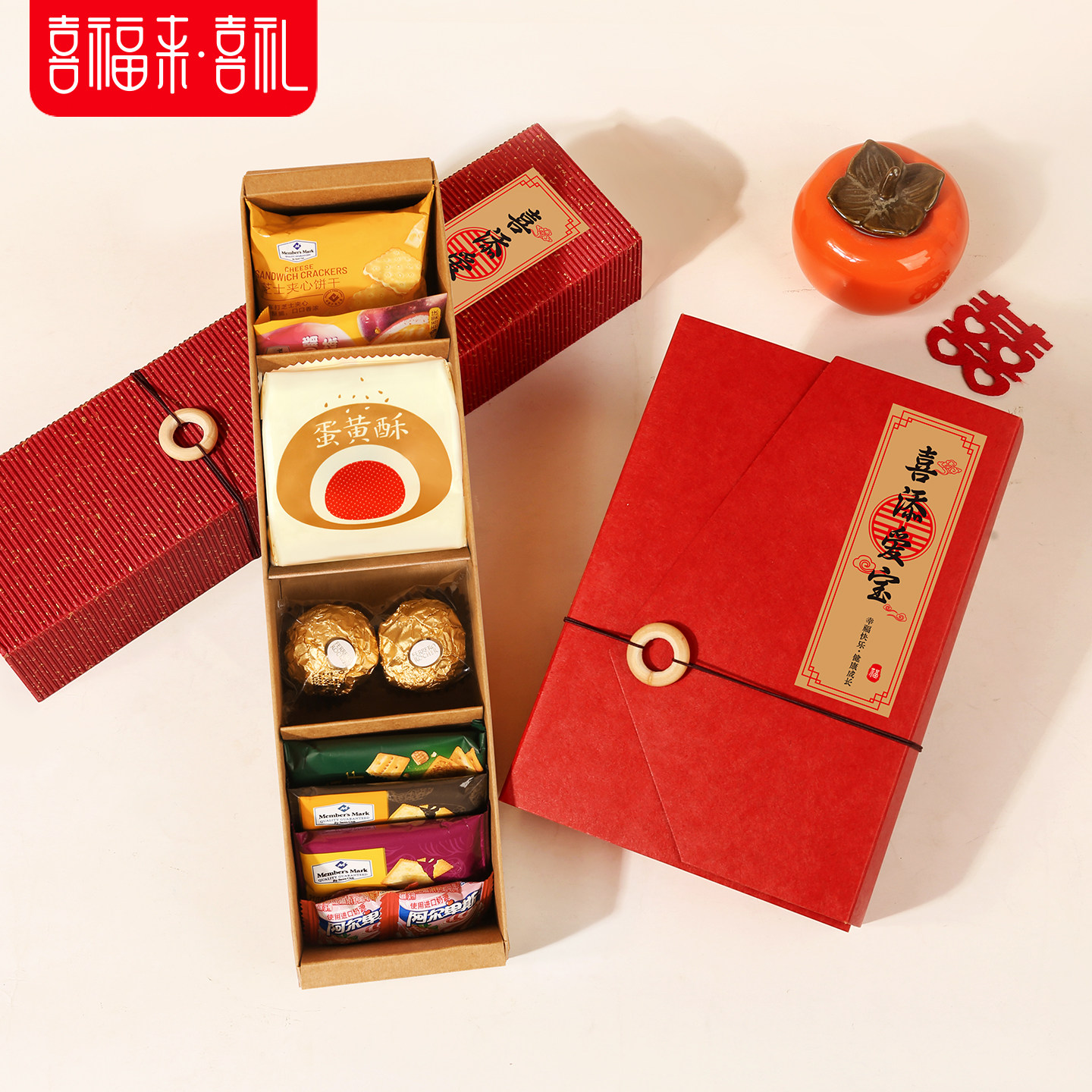 喜福来山姆喜饼诞生满月百日周岁宝宝宴伴手礼生日答谢宴喜蛋礼盒,淘宝优惠券,粉丝福利购,淘宝优惠卷