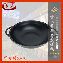 Double-ear aluminum alloy dry pan saucepan induction cooker universal rebottom frying pan nonstick pan fish head pan restaurant commercial hot pot