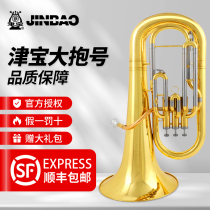 Zinbao size holding number upper bass number instrument drop B tone triage key 4 key professional copper pipe muster 1180 1220