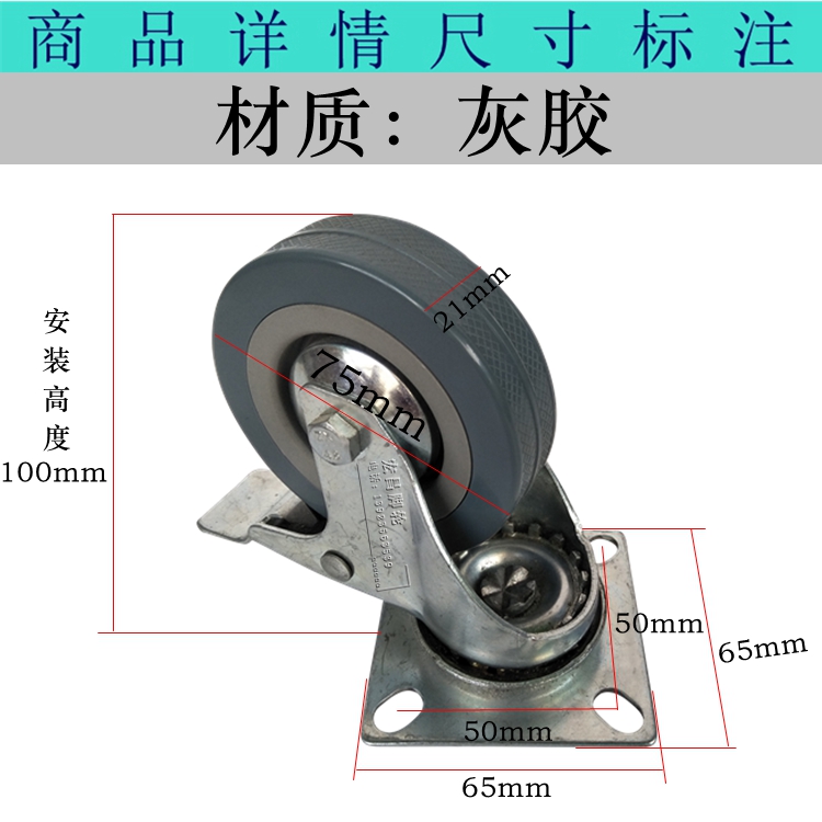 轮子音箱家具寸轱辘灰轮轮胶带 万向 脚轮型刹车桌椅3轻滑轮轮 - 图0