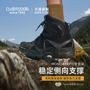 【LOWA官方】MK2登山鞋徒步鞋男女专业户外防水防滑耐磨透气战靴
