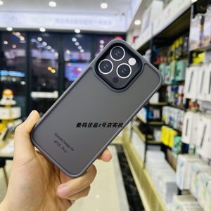 摩仕琪品牌适用苹果15Pro磨砂手机壳iPhone14Promax防摔防刮花15Promax商务轻奢耐磨抗摔14保护壳吾盾系列