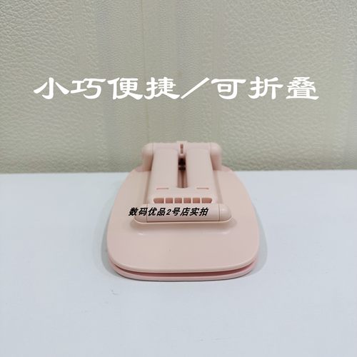 手机架支架金属底盘稳固平板桌面直播追剧可折叠升降床头懒人神器 - 图2