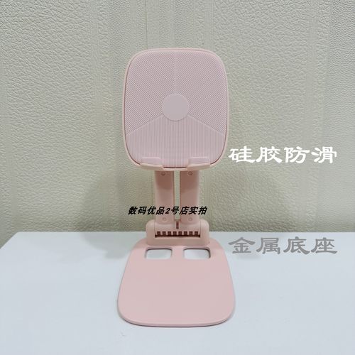 手机架支架金属底盘稳固平板桌面直播追剧可折叠升降床头懒人神器 - 图0