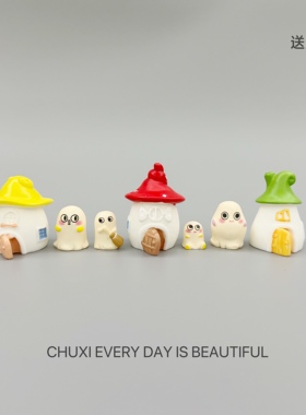 魔法屋小幽灵工位办公桌小摆件