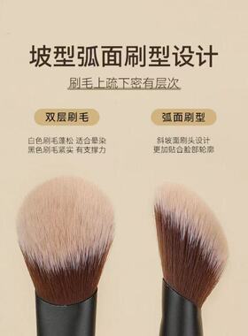 升级款M65坡形腮红膏刷纤维毛柔软上妆自然腮红刷