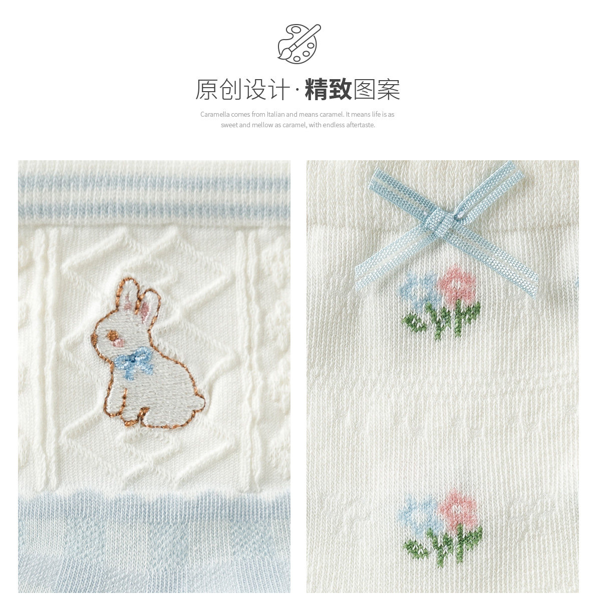  Caramella卡拉美拉短袜