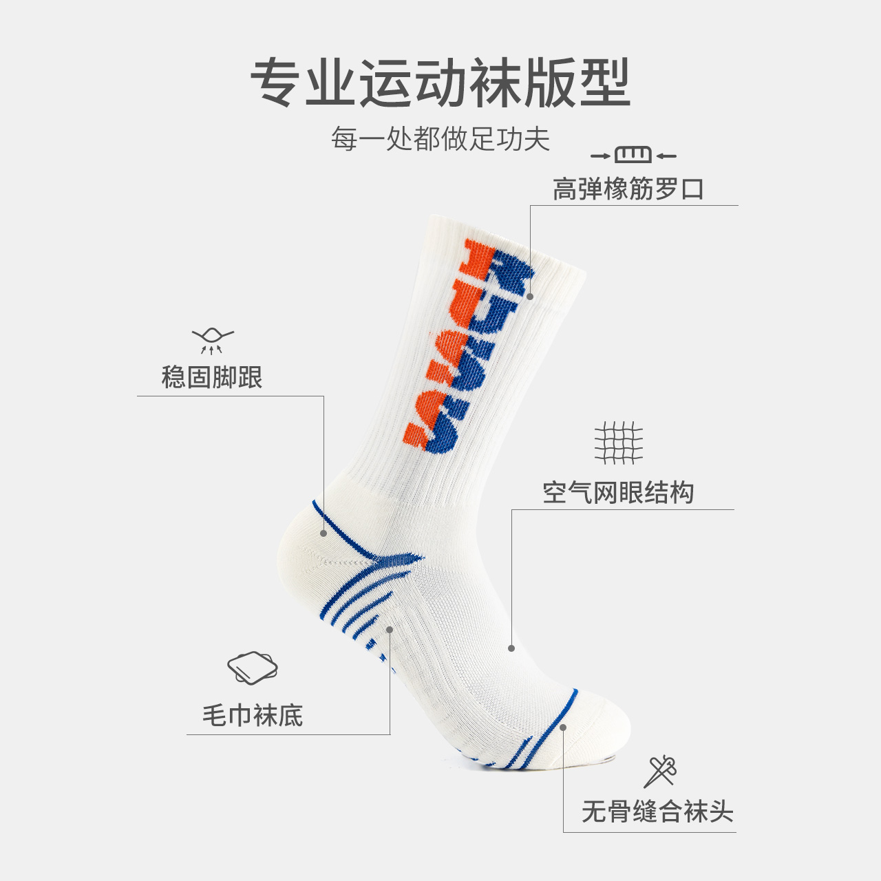 caramella服饰旗舰店caramella情侣运动袜秋冬袜子女中筒袜潮袜男棉袜子高筒袜篮球袜2