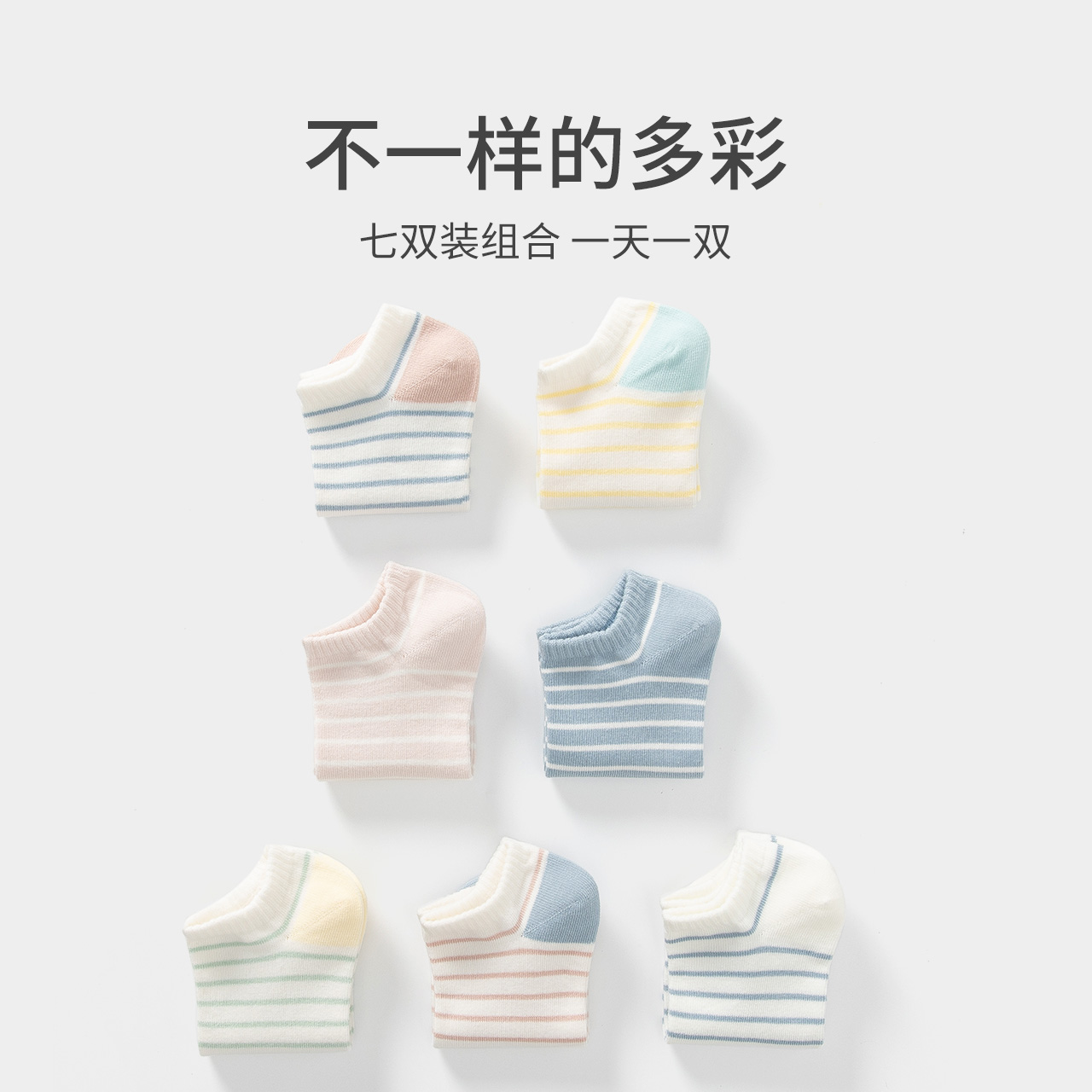 caramella服饰旗舰店caramella袜子女短袜浅口春夏薄款短袜隐形棉袜低0