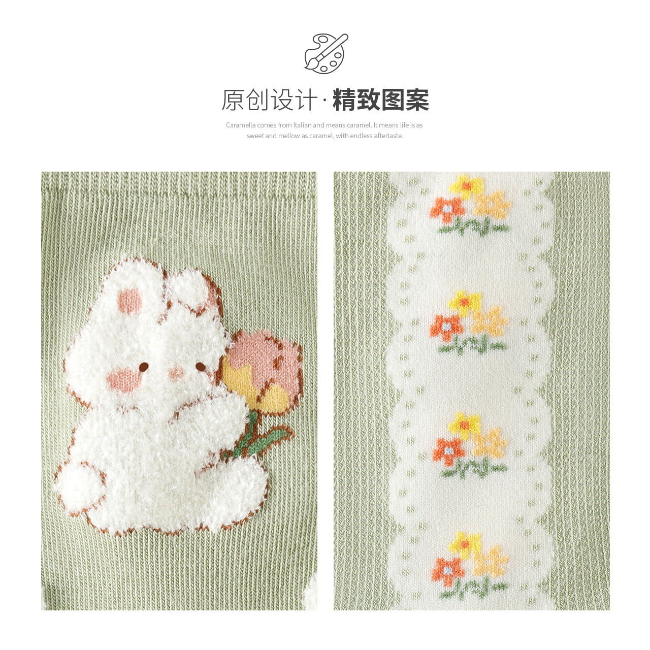 caramella袜子女2026春夏新款女袜中筒甜美可爱女生棉袜配小皮鞋