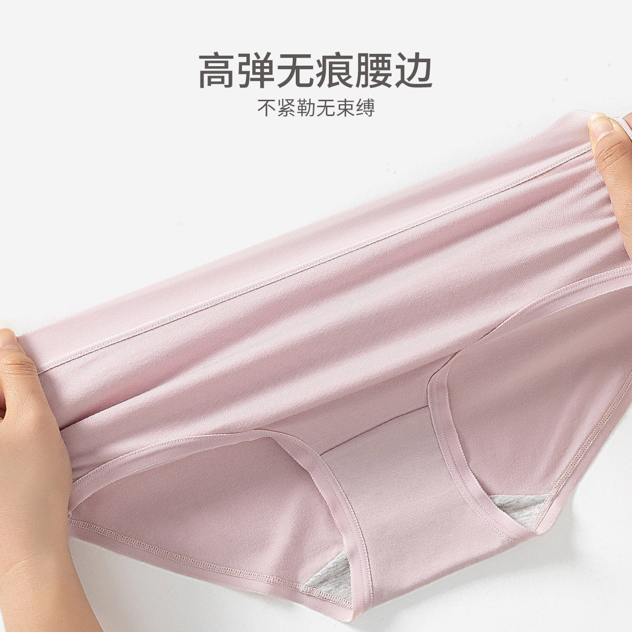 caramella纯棉抗菌女士莫代尔内裤 Caramella卡拉美拉女三角裤