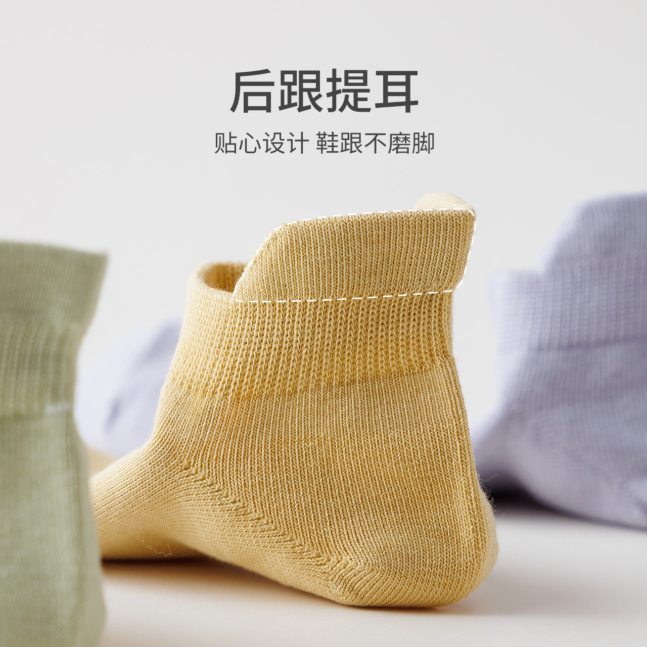 浅口防滑不掉跟夏季春秋款纯棉船袜 Caramella卡拉美拉船袜