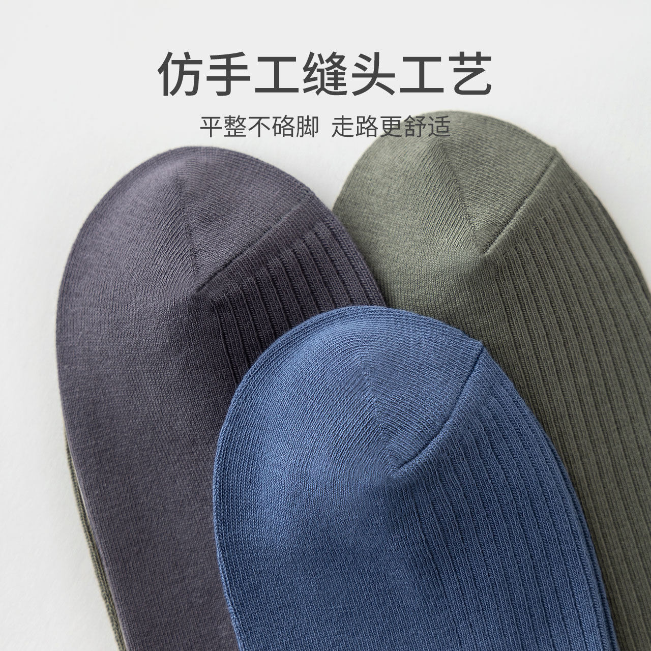  Caramella卡拉美拉船袜