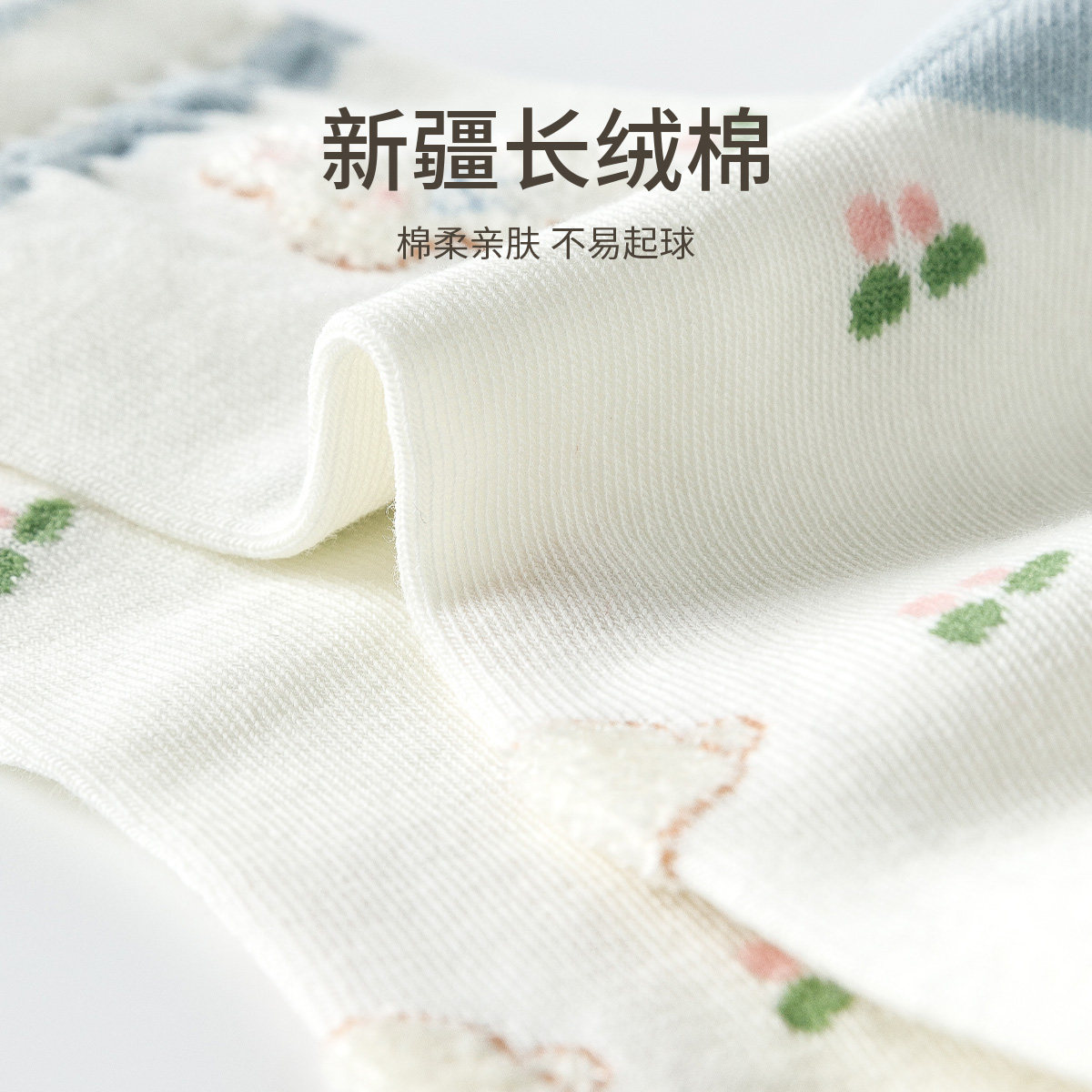  Caramella卡拉美拉短袜