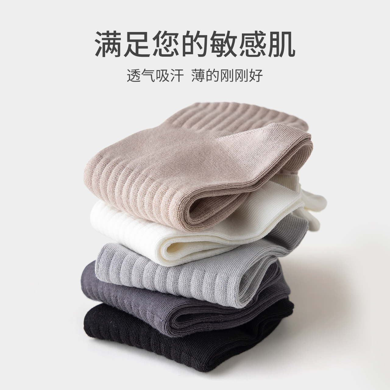  Caramella卡拉美拉船袜