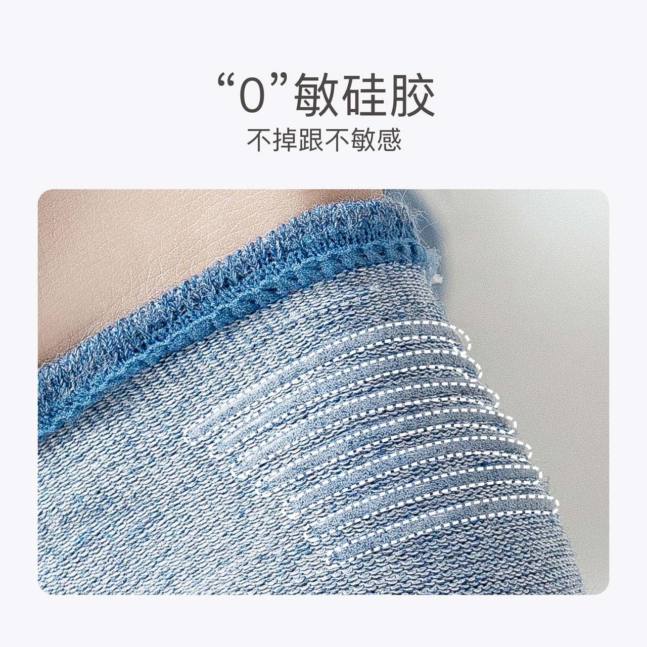 caramella服饰旗舰店caramella袜子男短袜夏季薄款船袜男士袜子硅胶防滑不掉跟隐形袜2