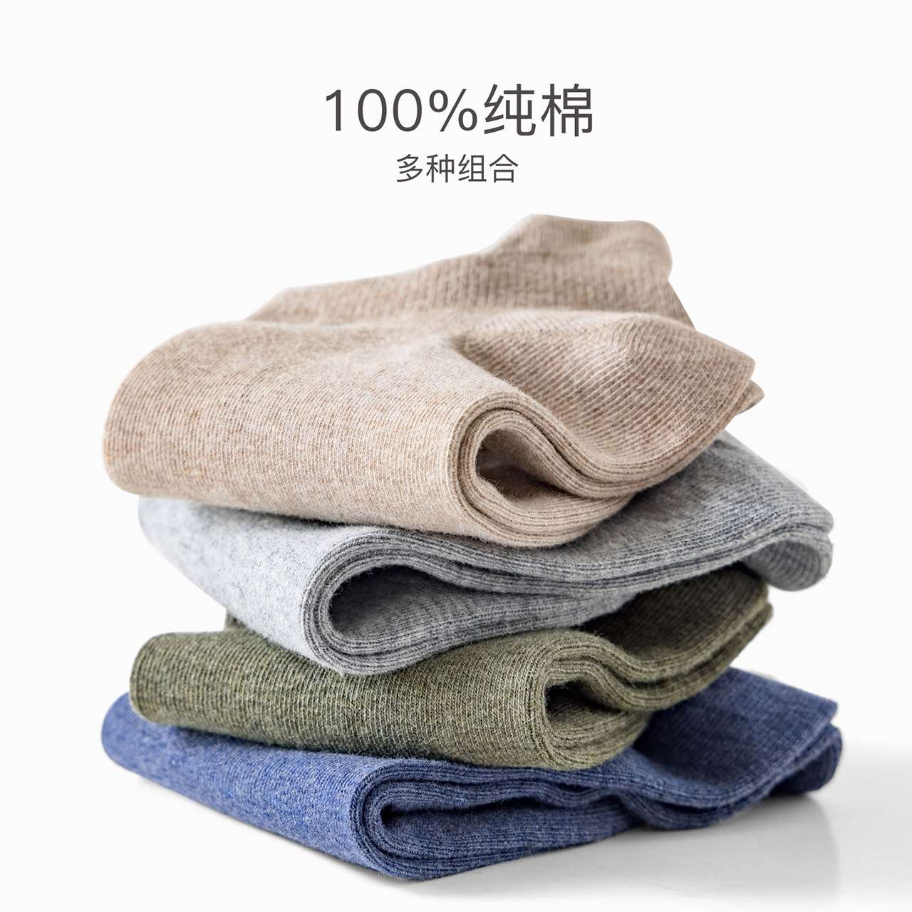 caramella服饰旗舰店caramella袜子男短袜纯棉船袜防臭吸汗透气男士全棉运动夏季薄款0