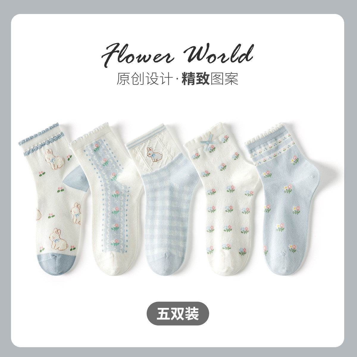  Caramella卡拉美拉短袜