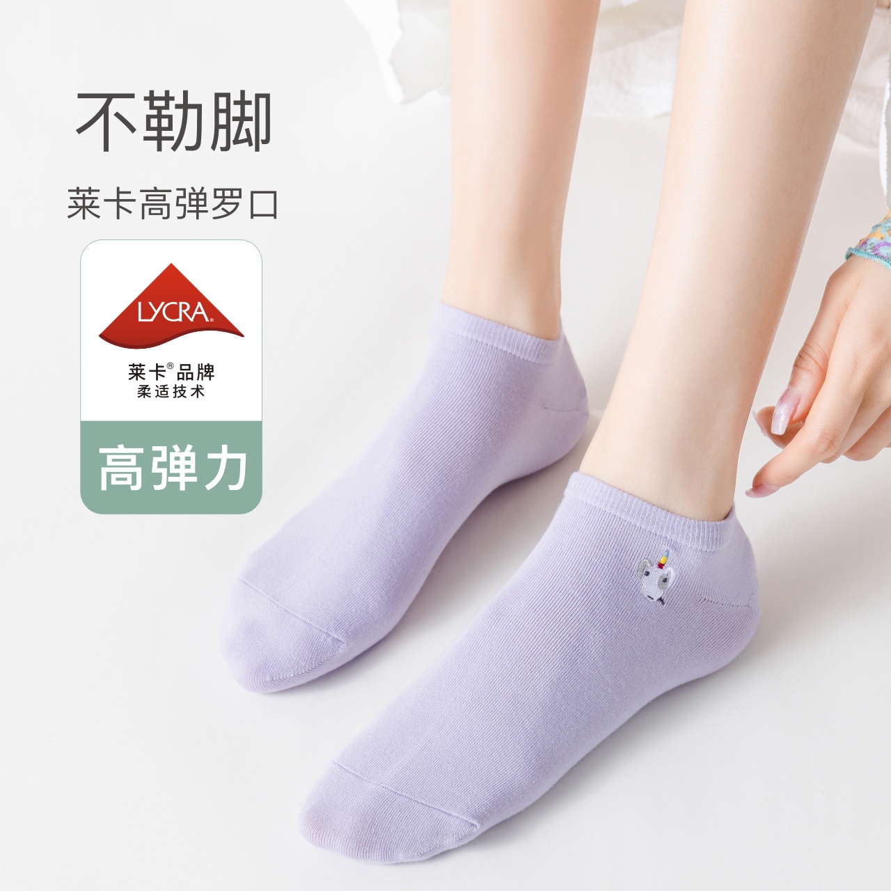 caramella服饰旗舰店caramella袜子女短袜浅口夏季薄款隐形棉袜纯色女船袜防滑不掉跟1