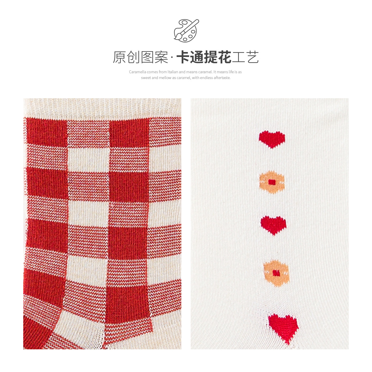 caramella服饰旗舰店caramella袜子女秋冬季女ins潮流可爱日系学生中长筒网红爱心棉袜2