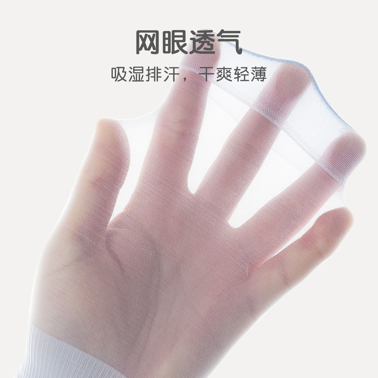 返5元！caramell儿童冰冰袜夏季薄款网眼7双