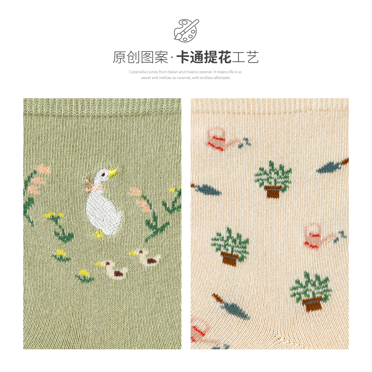 caramella服饰旗舰店caramella袜子女ins潮秋冬季中长筒韩版刺绣棉袜森系复古可爱日系2